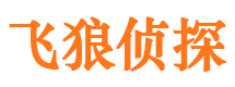 富锦外遇出轨调查取证